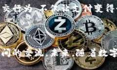 如何在微信钱包中添加带数字的图片以提升转账
