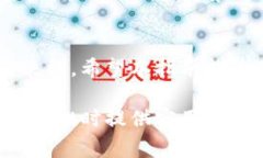 tpWallet如何解决币兑换ETF的问题？用户指南与常见