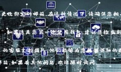 要确认您在 tpWallet 绑定的邮箱，可以按照以下步