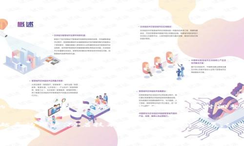   全面解析tpWallet身份钱包：功能、优势与使用技巧 / 
 guanjianci tpWallet, 身份钱包, 数字身份, 加密货币 /guanjianci 

什么是tpWallet身份钱包？
在数字经济时代，身份的定义呈现出越来越多的虚拟色彩。tpWallet身份钱包便是这种新兴趋势的一个体现。作为一款功能齐全的数字钱包，tpWallet不仅仅用于储存加密资产，更重视数字身份的管理与保护。身份钱包的引入，使得用户能够在保护个人隐私的同时，实现对自己数字身份的高效管理。

tpWallet的核心功能
tpWallet身份钱包具备多种核心功能，使用户在虚拟环境中拥有更大的掌控感。以下是几个与众不同的功能：
ul
    li身份认证：用户可以通过tpWallet轻松进行身份验证，确保自己的身份信息安全无误。这一功能在参与区块链项目和金融交易时尤为重要。/li
    li隐私保护：tpWallet采用先进的加密技术，帮助用户保护个人信息不被第三方获取。用户在操作各类金融服务时，可以安心享受隐私保护的优势。/li
    li多币种支持：除了数字身份的管理，tpWallet还支持多种加密货币的交易，用户能够在同一个平台上实现资产的多元化运营。/li
    li一键备份和恢复：tpWallet设计了便捷的一键备份功能，用户只需简单操作即可备份钱包数据。若发生数据遗失，用户也能迅速完成恢复。/li
/ul

为何选择tpWallet身份钱包？
越来越多的用户对数字资产和身份的管理提出了更高的要求。tpWallet以其独特的优势，成为用户的优选工具：
ul
    li操作简便：tpWallet界面友好，即使是初学者也能够快速上手。简化的操作流程使用户能够更专注于数字资产的管理，而无需担心操作的复杂性。/li
    li安全性高：tpWallet使用高级防护措施，无论是对存储资产的加密，还是对用户身份信息的保护，都实现了业界领先的安全标准。/li
    li社区支持：tpWallet拥有强大的社区支持，用户不仅可以在平台上获取必要的帮助与培训资源，还有机会参与到生态的建设中，享受更多福利。/li
    li不断更新与：tpWallet团队从未停止过技术的更新与，用户将享受到最新的技术与功能，提升使用体验。/li
/ul

使用tpWallet身份钱包的步骤
虽然tpWallet的使用过程相对直接，但为了让每一个用户都能顺利上手，下面是详细的使用步骤：
ol
    li下载与安装：用户需要在官方网站或可信渠道下载tpWallet应用，安装过程一如既往的简单。/li
    li注册账户：打开应用后，根据提示完成所需信息的填写，与此同时还需要设置安全密码。/li
    li进行身份认证：完成账户注册后，用户需要按照系统的要求进行身份的验证，例如上传身份证明材料。/li
    li资产管理：完成身份认证后，用户便能够随意管理自己的数字资产，包括添加、转移和交易。/li
    li享受额外功能：利用身份钱包的附加功能，如备份与恢复，用户可以随时保障资产的安全。/li
/ol

tpWallet身份钱包的用户反馈
许多使用tpWallet的用户对其表现出高度认可。以下是一些用户的真实反馈：
ul
    li“极其便捷！”：一位用户表示，tpWallet的操作流畅性令他在数字资产管理时有了完全不同的体验，相较于其他产品，无疑是更具优势。/li
    li“隐私安全，让我放心”：另一位用户提到，tpWallet提供的隐私保护功能让他们感受到了安全感，尤其是在进行大额交易时，内心十分平静。/li
    li“社区互动增值”：不少用户对于tpWallet的社区活动表示赞许，认为这样的互动让他们获得了额外的知识和支持，感觉非常有人情味。/li
/ul

面对的挑战与未来展望
尽管tpWallet在市场上拥有一定的知名度，但仍面临不少挑战。例如，市场上还有众多竞争者，用户的需求也在不断变化。为了保持竞争力，tpWallet的开发团队需要不断跟进市场动态，适时调整策略，开展创新。据团队透露，未来将会推出更多增强隐私保护的功能，并增设更丰富的教育与社群支持项目，确保每位用户都能更好地使用身份钱包。

总结
tpWallet身份钱包不仅仅是一个数字货币的储存工具，更是用户在虚拟世界中保护和管理身份的重要资产。它的多样化功能及高安全性吸引了越来越多的用户。随着技术的不断进步与发展，tpWallet必将持续为用户提供超出预期的服务，助力数字经济的蓬勃发展。 

以上即为对tpWallet身份钱包的全面解析，希望可以帮助您更好地了解这一工具，并在您的数字资产管理旅程中，提供助力与支持。