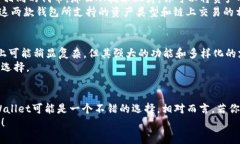   tpWallet与cgp钱包的功能对比与兼容性分析 /  gu