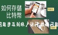 关于tpWallet的可用性和访问情况，建议您直接访问