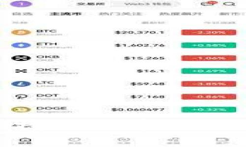 从欧易平台安全快捷地提币至TPWallet的详细指南