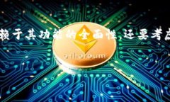 在近年来，数字钱包的使用越来越普及，市场上