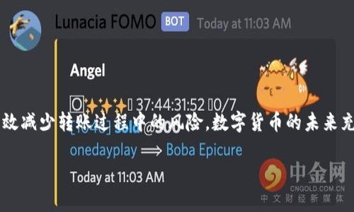    如何安全便捷地将TP Wallet中的BTC转移至币安交易所：详细步骤与链选择指南  / 
 guanjianci  TP Wallet, BTC, 币安, 转账  /guanjianci 

 引言：数字货币转账的重要性 

 随着区块链和数字货币的不断普及，越来越多的人选择将他们的资产存储在数字钱包中。TP Wallet作为一款受欢迎的数字钱包应用，为用户提供了便捷的资产管理功能。不少用户在使用TP Wallet时，可能会想将他们的比特币（BTC）转移到更为活跃的交易所，如币安（Binance），以便于交易和投资。尽管转账看似简单，但选择正确的链和了解转账过程是确保资金安全的关键。 

 第一步：了解链的选择 

 在进行转币操作之前，首先需要明确的是，不同的区块链支持不同的转账方式。比特币主要是基于其原生的区块链进行交易，也就是说，你在TP Wallet中持有的BTC必须通过比特币网络进行转出。在送币到币安时，选择比特币链是最直接、也是最安全的选择。 

 有些用户或许会好奇，是否可以使用更快或更便宜的链（如闪电网络）来进行转账。虽然闪电网络承诺了能够更快地转账并且费用更低，但是很多交易所暂时还不支持这一链的直接充值。因此，使用比特币的原生链进行转账，将是我们在与币安交互时更可靠的方式。 

 第二步：准备转账前的工作 

 在进行任何转账前，用户应确保以下几项准备工作到位：
ul
    listrong确认币安账户：/strong确保你在币安上已经注册并完成KYC（身份认证）。这是转账前必不可少的步骤。/li
    listrong获取充值地址：/strong登陆币安，导航至充值页面，选择BTC并复制提供的充值地址。/li
    listrong备份钱包： /strong在操作前，建议备份TP Wallet的助记词或私钥。这能有效保障你的资产安全。/li
/ul

 第三步：执行转账操作 

 一切准备就绪后，接下来进入转账的实际操作阶段：
ol
    listrong打开TP Wallet：/strong进入应用，找到你的BTC资产。/li
    listrong发起转账：/strong点击“转账”或“发送”按钮，输入你之前从币安复制的BTC充值地址。/li
    listrong输入金额：/strong根据你想要转移的BTC数量进行输入。建议在首次转账时，可以考虑进行少量测试，确保无误后再进行大额转账。/li
    listrong确认费用：/strong检查交易费用，并确认网络条件。在比特币网络繁忙时，费用可能会上升，可以适量增加费用，以加速交易确认。/li
    listrong确认转账：/strong核对所有信息无误后，确认转账并输入钱包密码进行授权。 /li
/ol

 第四步：确认交易状态 

 完成转账后，用户需要耐心等待交易被确认。为了确认交易的状态，可以在币安的资产页面查看BTC的到账情况，也可以通过区块链浏览器，输入你的转账哈希值来查询交易状态。一般来说，比特币的交易确认时间通常在10分钟至1小时之间，但在网络繁忙时，也不乏时间更长的情况。

 小贴士：避免常见错误 

 在转账过程中，用户常常会遇到一些不必要的错误。以下几点将有助于减少这些风险：
ul
    listrong地址核对：/strong转账过程中最重要的一点是核对是否输入正确的充值地址。地址错误可能导致比特币永久丢失。/li
    listrong网络拥堵：/strong在进行转账前，查看网络状况非常重要。可以尝试在相对较不拥堵的时段进行转账。/li
    listrong误操作：/strong在输入金额和确认信息时，务必谨慎操作。如果不确定，最好进行小额测试。/li
/ul

 结论：稳健、安全地管理数字资产 

 总结而言，将TP Wallet中的BTC转账至币安交易所的过程其实较为简单，但需要注意链的选择及一些操作细节。通过详细了解转账步骤、准备工作及注意事项，可以有效减少转账过程中的风险。数字货币的未来充满可能，每一次成功的转账都是迈向更好管理资产的一步。

 当然，在享受数字货币带来的便利时，也希望每位用户能够始终保持警觉，保持学习，以更好地应对未来的挑战。 