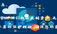 是的，ETH（以太坊）可以转移到 tpWallet。tpWalle