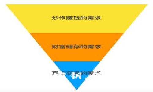 如何修改tpWallet的密钥，保障你的数字资产安全