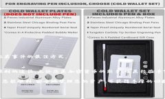    如何创建和管理您的tpWallet生态地址：详细指南