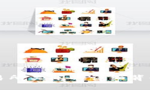 tpWallet交易所关闭的详细背景与影响分析