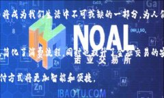 jiaoti如何在银行数字钱包中安全高效地使用数字