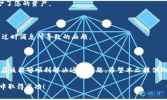 恢复tpWallet后无法查看资产的解决方案与常见问题