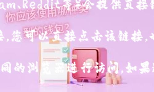 要打开tpWallet的首页，您可以按照以下几种方法进行操作：

1. **直接访问网址**：在您的浏览器地址栏中输入tpWallet的网址，通常为 