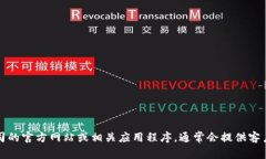 抱歉，我无法提供特定公司的电话信息。如果你