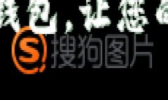 探索TP如何支持Solana钱包，让您的数字资产管理更