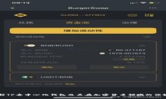 全面解析TP去中心化钱包及其在加密货币领域的优
