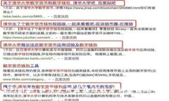 深入探索Pi网络：如何使用区块链技术构建高效的
