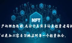 李子柒养成记：如何用tpWallet管理你的Solana资产