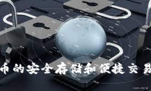 tpWallet是在2019年推出的，因此到2023年为止，它已经运营了大约四年。这个数字钱包专注于提供数字货币的安全存储和便捷交易服务，受到了不少用户的欢迎。需要更多关于tpWallet的信息吗？例如它的功能、使用方法或者安全性等方面？