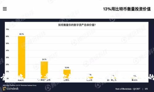 tpWallet地址查询全攻略：一步步教你如何轻松查找和验证你的数字资产钱包地址