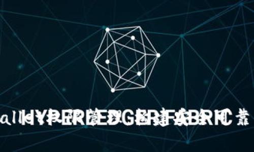 全方位了解tpWallet权限管理：构建安全可靠的数字资产环境