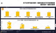  数字钱包安全指南：如何有效保护您在线财产