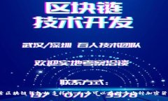 探索区块链钱包的多样性：几乎可以存储多少种