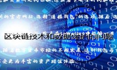   抹茶交易所如何实现与tpWallet的无缝连接？ /