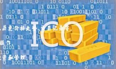 在tpWallet中，SHIB是指“Shiba Inu”，一种基于以太