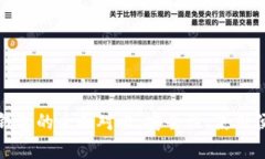 数字货币软钱包与硬钱包的全面对比：安全性、