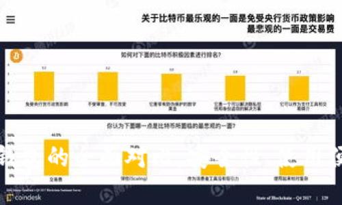数字货币软钱包与硬钱包的全面对比：安全性、使用便捷性和适用场景分析