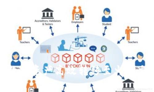 使用tpWallet将数字资产高效转移至火币交易所的详细步骤