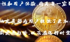   探索全新的数字货币钱包：安全性、便捷性和多