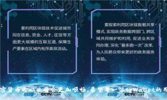 kuaizhao/kuaizhaotpWallet, IP地址, 解决方案, 加密货币