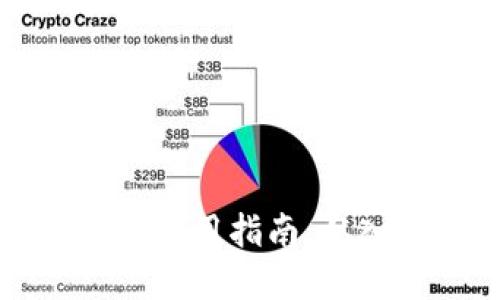 轻松掌握区块链钱包的获取与使用指南，从入门到精通的全方位视频教程