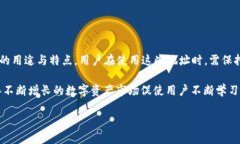 在讨论数字钱包地址之前，了解一些基本概念至