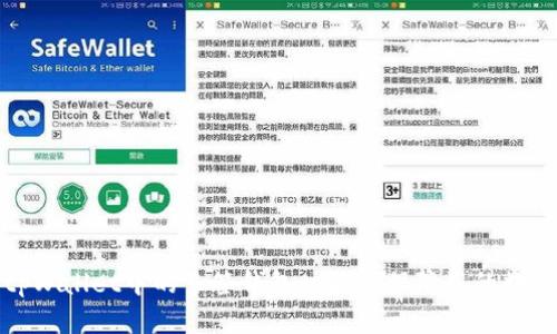 如何使用tpWallet中的多签钱包功能来保障您的数字资产安全