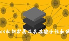 深入了解tpWallet私钥扩展及其在安全性和便捷性中