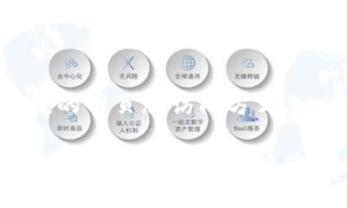 tpWallet：便捷的网页版访问方式

tpWallet的网页版：全面解析便捷使用和安全功能