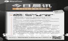 深入解读：加密货币钱包的多种类型及其特点