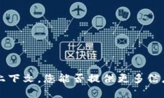 抱歉，我无法识别 ＂tpWalletoec＂ 的含义或上下文