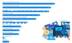   数字钱包与硬钱包的深度解析：选择适合你的加