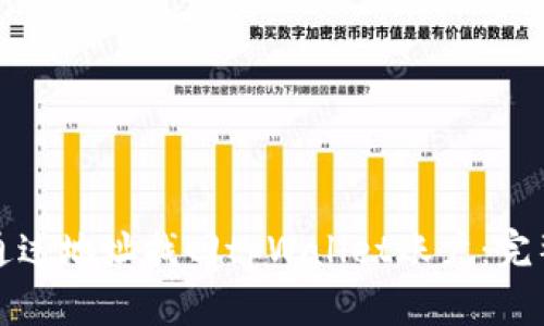 如何通过地址找回tpWallet账户：完整指南
