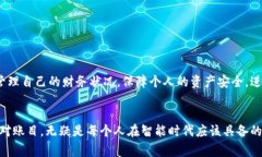   数字钱包流水核对的详细步骤与注意事项 /  g