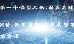 table这是一段关于“平安数字钱包”的介绍内容。