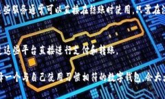 数字钱包可以通过多种方式获取，具体取决于你