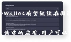 jima国外tpWallet软件：功能与使用指南全解析/jim