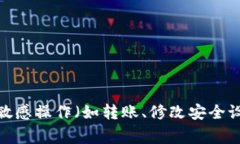 看来您提到的内容与tpWallet的验证码需求有关。