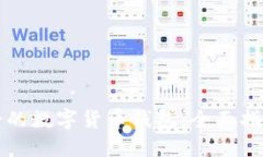 如何选择安全的数字货币钱包：全面指南与最佳