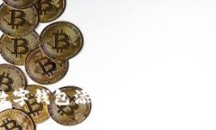 baozi解决数字钱包添加失败的常见问题和步骤