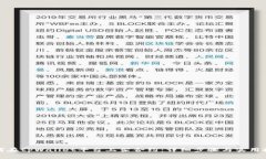 如何在tpWallet平台上架合约：详细步骤与实用技巧